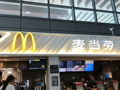 门面-麦当劳(南京南站站外店)