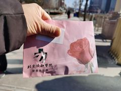 -北京协和医院(东单院区)