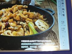-蛙蛙叫干锅年代(簋街总店)
