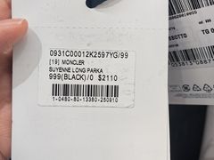 -新世界百货(明洞总店)