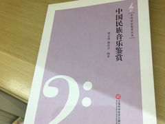 -新华书店(顺峰山公园店)