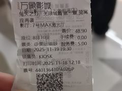 -万象影城(深圳布吉万象汇IMAX店)