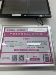 -北京市朝阳区妇幼保健院(南院区)