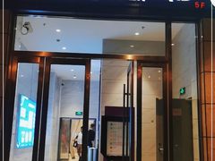 -幸福蓝海影城(上海闵行日月光中心杜比全景声店)