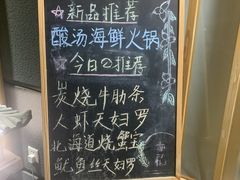 -赤稻·日式料理(禅城店)