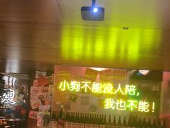 -你又瘦了小酒馆(奥体店)