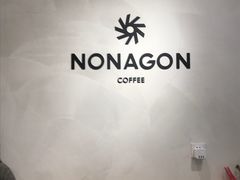 -Legno.ita Coffee by Wood(襄阳南路店)