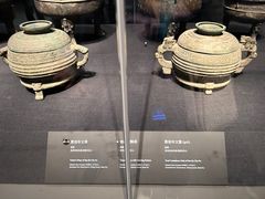 -陕西历史博物馆