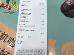 账单-德克士(砂之船奥特莱斯店)