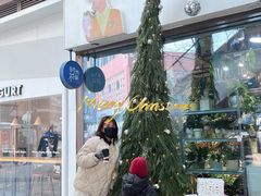 -BAKER&SPICE(祥云小镇店)
