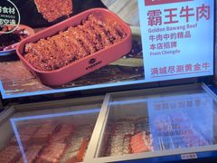 -老马路串串香火锅(北门桥店)