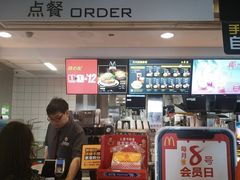 门面-麦当劳(祈年大街店)