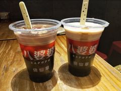 -八婆婆烧仙草(曾厝垵店)