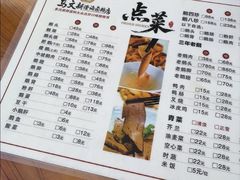 -乌文新澄海卤鹅店