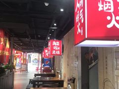 -刘火辣老火锅(光谷店)