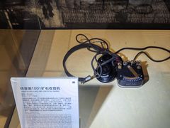-上海无线电博物馆