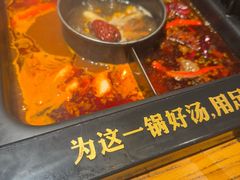 -老牌坊云南鱼豆花火锅(爱建店)