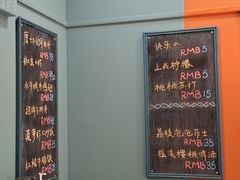 -橘酱餐厅