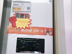 -苏宁易购(Suning Elec广州前进路店)