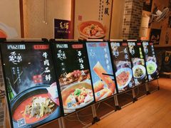 -肖记公安牛肉鱼杂馆· 省级非物质文化遗产(仁和路店)