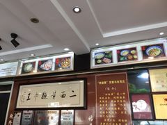 -裕兴记·三虾面(西北街总店)