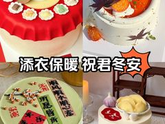 -咖咖熊蛋糕定制·蓝风车动物奶油