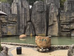 -山湖温泉