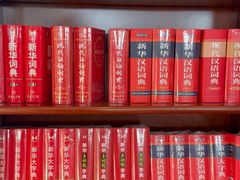 -新华书店(泉城路店)