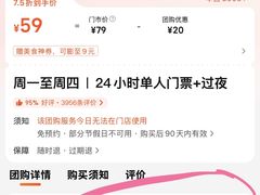 -木子塘汗蒸生活馆(财富港店)