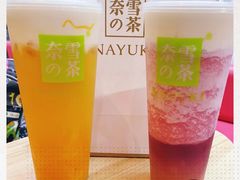 霸气芝士芒果-奈雪的茶(赛格店)