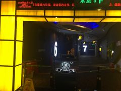 等候区-万达影城(贵阳中大激光IMAX店)