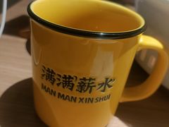 -太二酸菜鱼(兴业太古汇店)