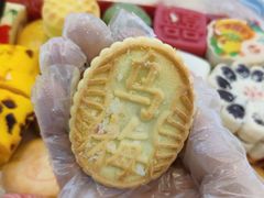 -北京稻香村(零号店)