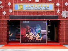 -北京工艺美术博物馆