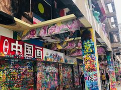 -梯坎豆花