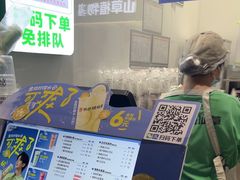 -书亦烧仙草(汽车西站店)