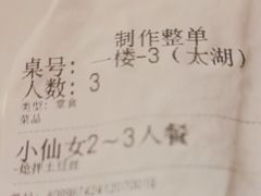 -江湖水乡铁锅炖魚(周庄嘉园店)