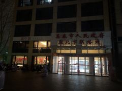 -湘中缘·湖南菜(娄底驻京办店)