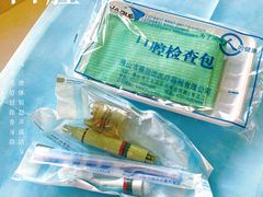 -好大夫口腔(广州店)