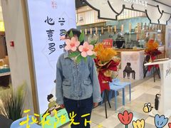 -鹏欣水游城