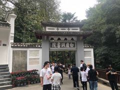 -白鹿洞书院
