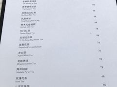 菜单-深圳四季酒店·逸廊