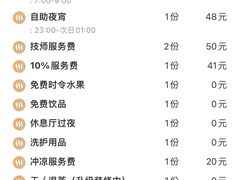 -新美姿美食水疗汇(罗湖口岸店)