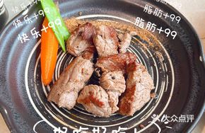Snowflake Beef Teppanyaki