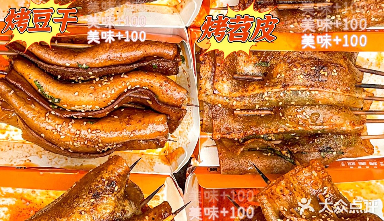 成都建设路，美食指南第1⃣️部❌拒绝踩雷
