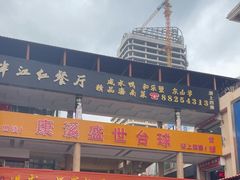 -解放路步行街