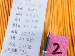 -阿姨小肉摊(同济西苑店)