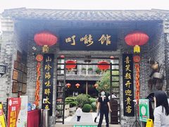 -顺德了能馆(虎门店)