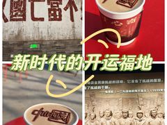 -中国人民抗日战争纪念雕塑园