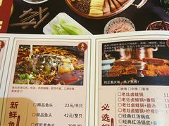 -味仙疯美蛙鱼头(清扬路总店)